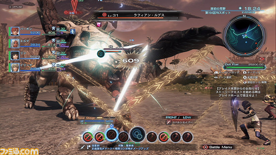『XenobladeX(ゼノブレイドクロス)』プレイインプレッション ちょっとやそっとじゃ遊び尽くせないボリュームの冒険を体験できる!_16