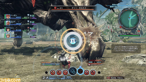 『XenobladeX(ゼノブレイドクロス)』プレイインプレッション ちょっとやそっとじゃ遊び尽くせないボリュームの冒険を体験できる!_17