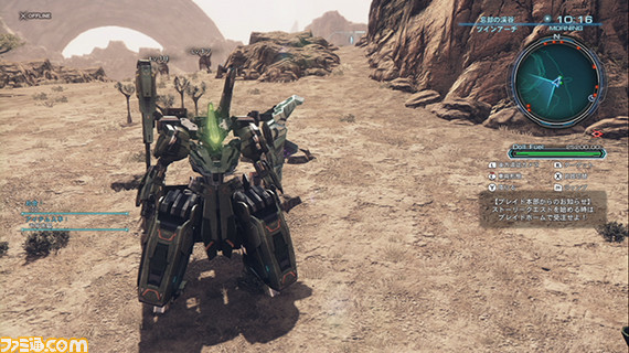 『XenobladeX(ゼノブレイドクロス)』プレイインプレッション ちょっとやそっとじゃ遊び尽くせないボリュームの冒険を体験できる!_18