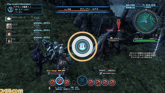 『XenobladeX(ゼノブレイドクロス)』プレイインプレッション ちょっとやそっとじゃ遊び尽くせないボリュームの冒険を体験できる!_22