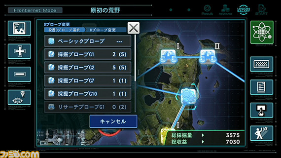 『XenobladeX(ゼノブレイドクロス)』プレイインプレッション ちょっとやそっとじゃ遊び尽くせないボリュームの冒険を体験できる!_24