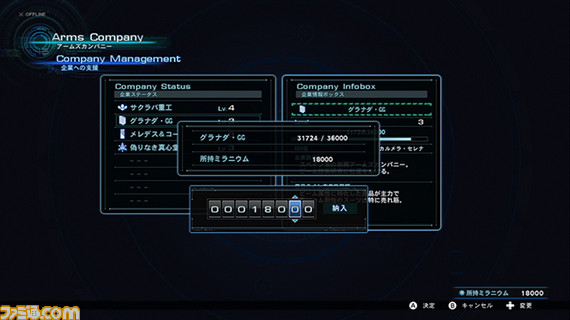 『XenobladeX(ゼノブレイドクロス)』プレイインプレッション ちょっとやそっとじゃ遊び尽くせないボリュームの冒険を体験できる!_26