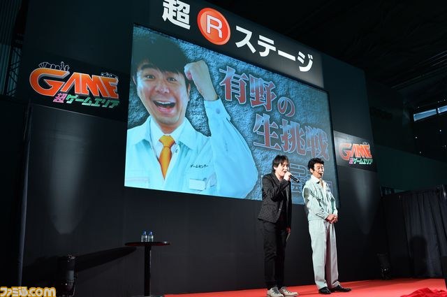 宮本茂氏も川上量生氏も人気実況者も有野課長が作った『マリオ』に大苦戦! “ゲームセンターCX in ニコニコ超会議2015”をリポート【ニコニコ超会議2015】_02