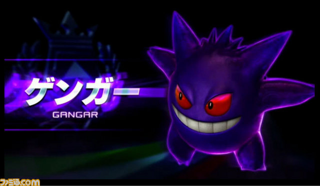 【速報】『ポッ拳』ゲンガーが参戦決定【ニコニコ超会議2015】_02