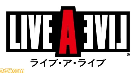 『ライブ・ア・ライブ』ファンイベントが9月25日に“吉祥寺CLUB SEATA”で開催されることが決定 吉祥寺でわび続けろ!_01
