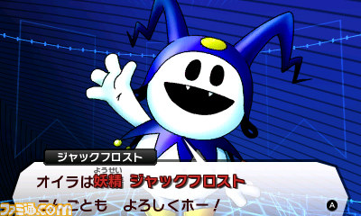 『真・女神転生IV アトラス ベストコレクション』全世界で60万本以上を売り上げた大ヒットRPGのベスト版が登場!_06