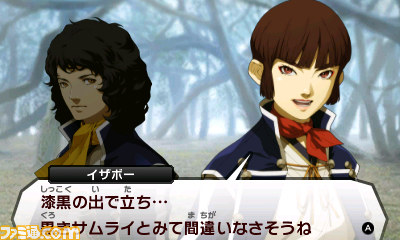 『真・女神転生IV アトラス ベストコレクション』全世界で60万本以上を売り上げた大ヒットRPGのベスト版が登場!_08