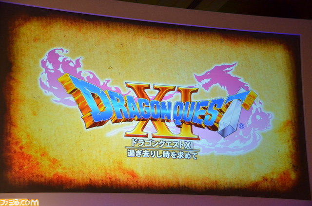 『ドラゴンクエストXI 過ぎ去りし時を求めて』発表、対応ハードはPS4とニンテンドー3DS_12