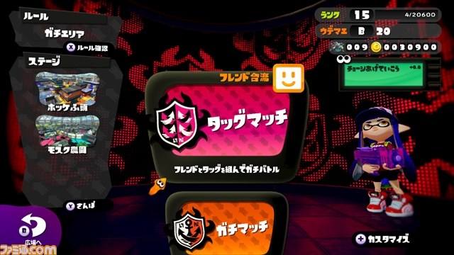 『Splatoon(スプラトゥーン)』“寿司屋のタイショウ風”ギアや『侵略!イカ娘』コラボなど大型アップデート内容を総まとめ!_01