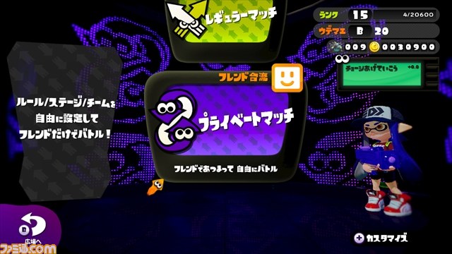 『Splatoon(スプラトゥーン)』“寿司屋のタイショウ風”ギアや『侵略!イカ娘』コラボなど大型アップデート内容を総まとめ!_06