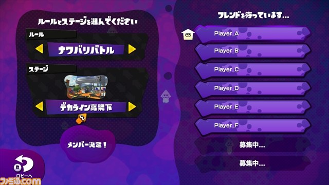『Splatoon(スプラトゥーン)』“寿司屋のタイショウ風”ギアや『侵略!イカ娘』コラボなど大型アップデート内容を総まとめ!_09