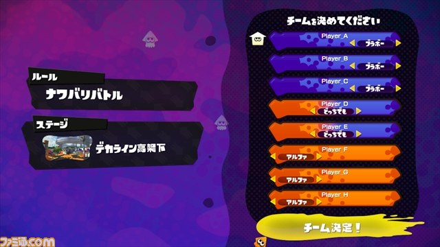 『Splatoon(スプラトゥーン)』“寿司屋のタイショウ風”ギアや『侵略!イカ娘』コラボなど大型アップデート内容を総まとめ!_10