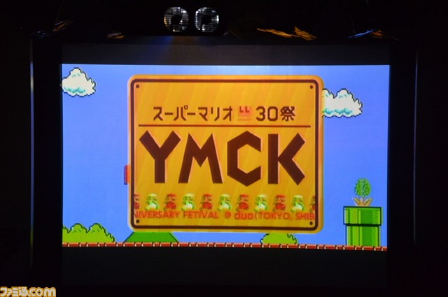 宮本茂氏・手塚卓志氏・近藤浩治氏がゲスト参加! スーパーマリオの誕生日を祝う“スーパーマリオ30祭”をリポート_22