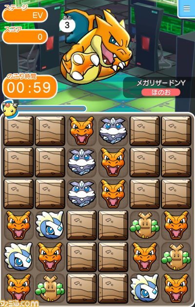 『ポケとる スマホ版』新CMに藤田ニコルが出演、新たなイベント情報も!【動画あり】_06