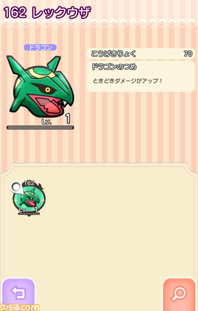 『ポケとる スマホ版』新CMに藤田ニコルが出演、新たなイベント情報も!【動画あり】_03