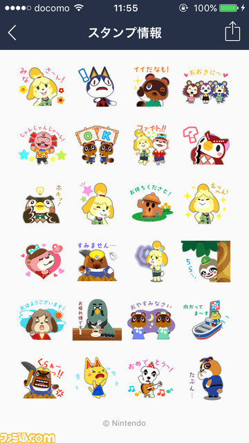 『どうぶつの森』のLINEスタンプが登場! どうぶつたちの動くスタンプがトークを盛り上げる_01