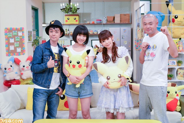 新番組『ポケモンの家あつまる?』が10月4日より放送開始! 中川翔子、ヒャダイン、あばれる君、大谷凜香にインタビューを実施!_10