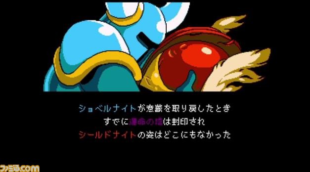 レトロテイストのアクションゲーム『ショベルナイト』Wii U/ニンテンドー3DS用ソフトとして2016年6月30日配信【Nintendo Direct】_04