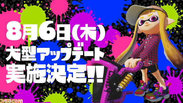 『Splatoon(スプラトゥーン)』発売1周年! 記事とお祝いツイートで振り返る、『スプラトゥーン』の1年_11