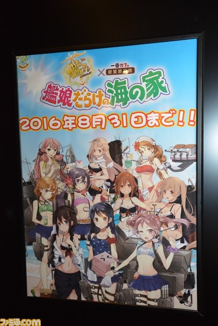 艦娘たちと夏を満喫! “『艦これ』×一番カフェ「秋葉原泊地」 艦娘だらけの海の家”内覧会リポート_34