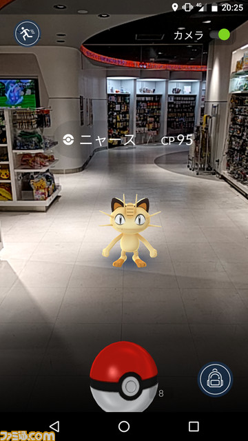 『ポケモンGO』配信前におさらいしておきたい基本情報まとめ 対応OSやゲームの流れなど_02