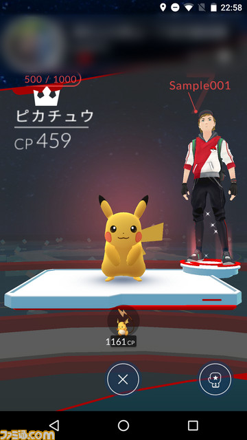 『ポケモンGO』配信前におさらいしておきたい基本情報まとめ 対応OSやゲームの流れなど_13