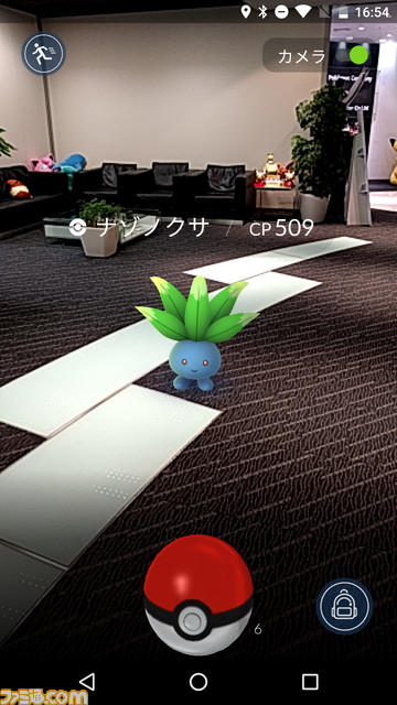 『ポケモンGO』配信前におさらいしておきたい基本情報まとめ 対応OSやゲームの流れなど_03