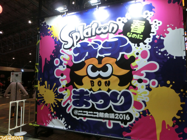 『スプラトゥーン』プロデューサー野上氏に訊く、ラストフェス、第2回スプラトゥーン甲子園への想いと今後の展開_11
