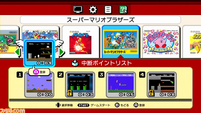 ファミコンが手のひらサイズに! 任天堂が“ニンテンドークラシックミニ ファミリーコンピュータ”を発表、往年の30作品収録で11月10日発売_05