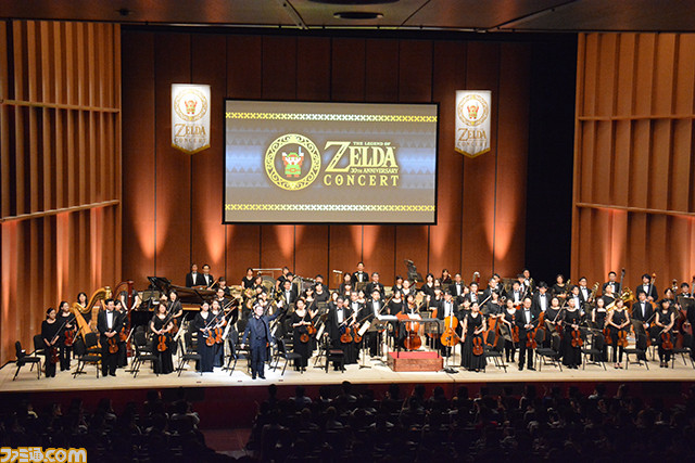 音楽で振り返る30年の歴史! 初代『ゼルダ』の秘蔵資料も公開された“ゼルダの伝説30周年記念コンサート”京都公演リポート_05