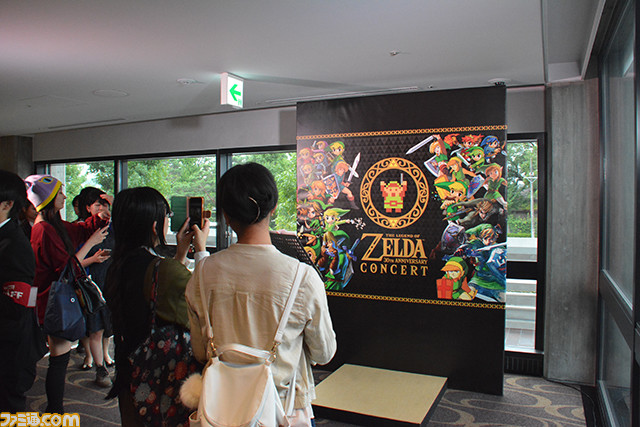 音楽で振り返る30年の歴史! 初代『ゼルダ』の秘蔵資料も公開された“ゼルダの伝説30周年記念コンサート”京都公演リポート_04