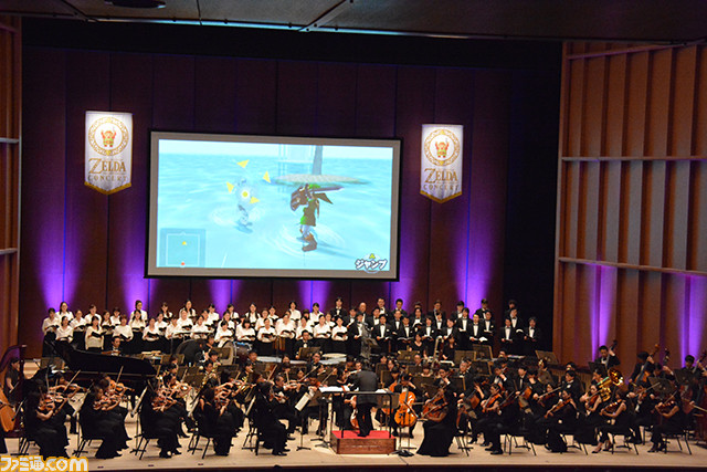 音楽で振り返る30年の歴史! 初代『ゼルダ』の秘蔵資料も公開された“ゼルダの伝説30周年記念コンサート”京都公演リポート_07