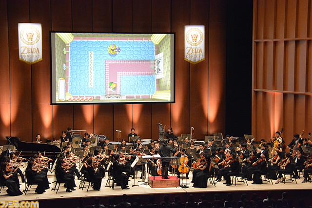 音楽で振り返る30年の歴史! 初代『ゼルダ』の秘蔵資料も公開された“ゼルダの伝説30周年記念コンサート”京都公演リポート_06