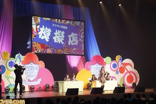 『アイマス ミリオンライブ!』Webラジオの第3回公開録音が開催、“ミリラジ学園祭”をテーマにキャスト陣が出し物を披露!?_02