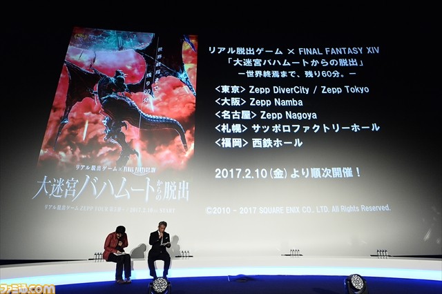 『ファイナルファンタジー』30周年アニバーサリーイヤーの幕開け! 豪華クリエイターが一挙集結、最新情報をお披露目_16