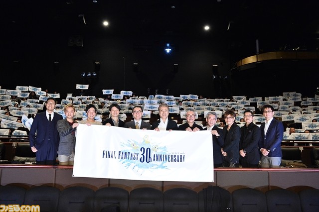 『ファイナルファンタジー』30周年アニバーサリーイヤーの幕開け! 豪華クリエイターが一挙集結、最新情報をお披露目_01