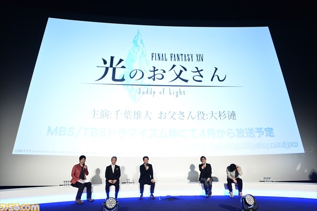 『ファイナルファンタジー』30周年アニバーサリーイヤーの幕開け! 豪華クリエイターが一挙集結、最新情報をお披露目_30