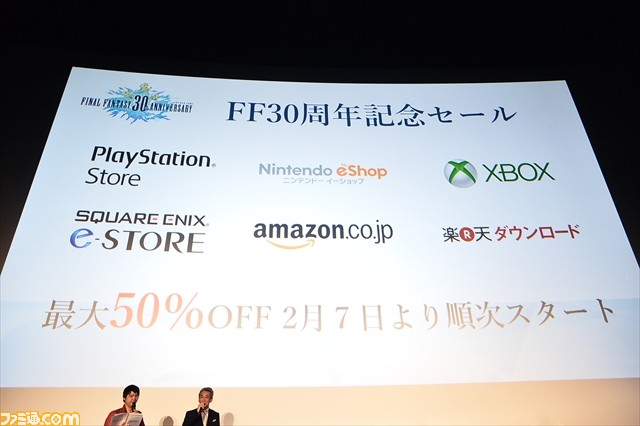 『ファイナルファンタジー』30周年アニバーサリーイヤーの幕開け! 豪華クリエイターが一挙集結、最新情報をお披露目_19