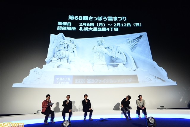 『ファイナルファンタジー』30周年アニバーサリーイヤーの幕開け! 豪華クリエイターが一挙集結、最新情報をお披露目_31