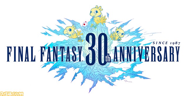 『ファイナルファンタジー』30周年アニバーサリーイヤーの幕開け! 豪華クリエイターが一挙集結、最新情報をお披露目_47