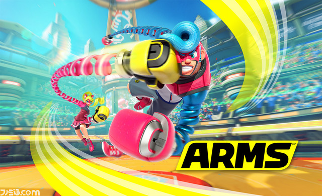 体感操作と3D視点による、新たな対戦格闘のカタチ。『ARMS』開発者インタビュー【Nintendo Switchインタビュー特集】_01