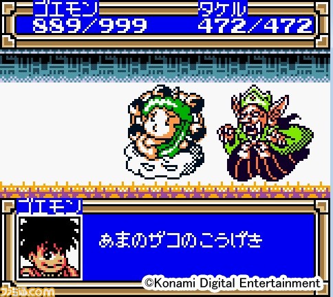 『がんばれゴエモン』シリーズの楽曲を600曲以上収録した10枚組のCDBOXが発売決定! _08