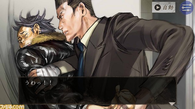 『探偵 神宮寺三郎』シリーズなどの権利をアークシステムワークスが譲受、30周年記念タイトルが3DS向けに制作決定!_03