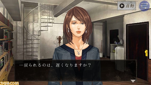 『探偵 神宮寺三郎』シリーズなどの権利をアークシステムワークスが譲受、30周年記念タイトルが3DS向けに制作決定!_07