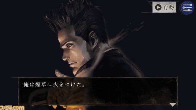 『探偵 神宮寺三郎』シリーズなどの権利をアークシステムワークスが譲受、30周年記念タイトルが3DS向けに制作決定!_04