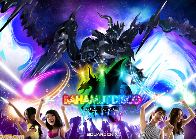 光と音楽の異空間ディスコ! スクウェア・エニックス×ハウステンボスの新VRアトラクション“バハムートディスコ”誕生_02