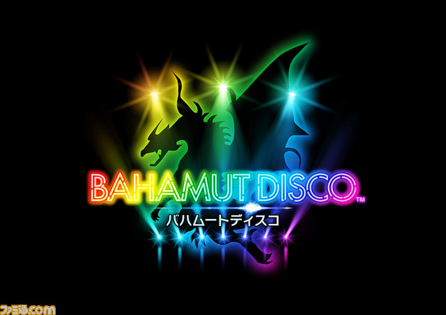 光と音楽の異空間ディスコ! スクウェア・エニックス×ハウステンボスの新VRアトラクション“バハムートディスコ”誕生_01