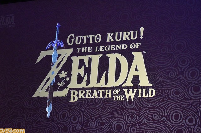 『ゼルダの伝説 ブレス オブ ザ ワイルド』はいかにして至極のタイトルになり得たか “掛け算”の方法論など開発陣がノウハウを語る【GDC 2017】_104