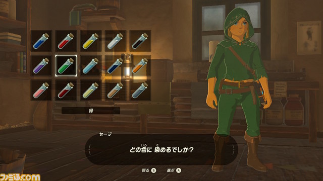 『ゼルダの伝説 ブレス オブ ザ ワイルド』全員で遊び、全員で作る。開発環境すら“オープンエア”にした、常識を越えた作品作りに迫る開発者インタビュー【前編】_13