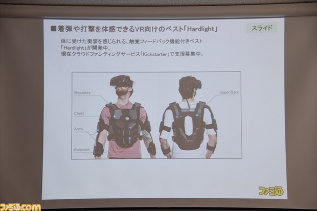 “熱狂人口”の拡大によって実現するゲームマーケットの最大化とは? カドカワ 浜村弘一取締役の講演“ゲーム産業の現状と展望<2017年春季>”リポート_06